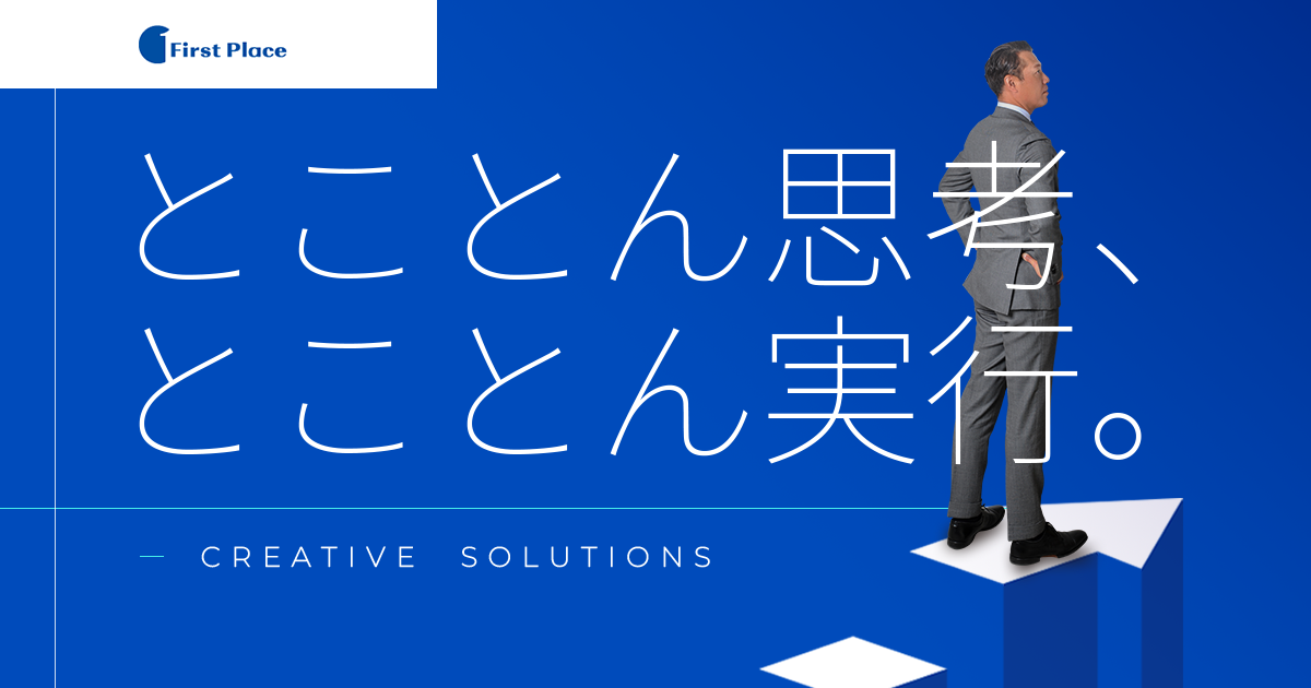 株式会社ファーストプレイス