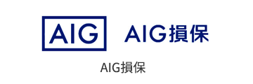 AIG損保