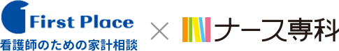 First Place 家計と経営の健康相談